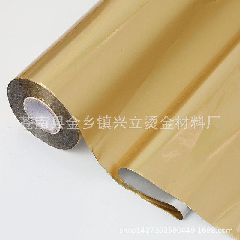 哑金电化铝烫金纸水转印各种花纸烫金纸包装材料供应厂家