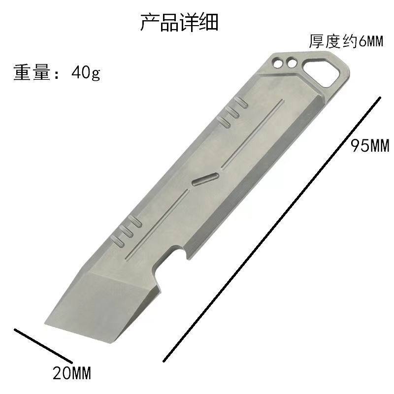热销钛合金多功能开瓶撬捧工具拆撬棍器箱开瓶器快递开箱器