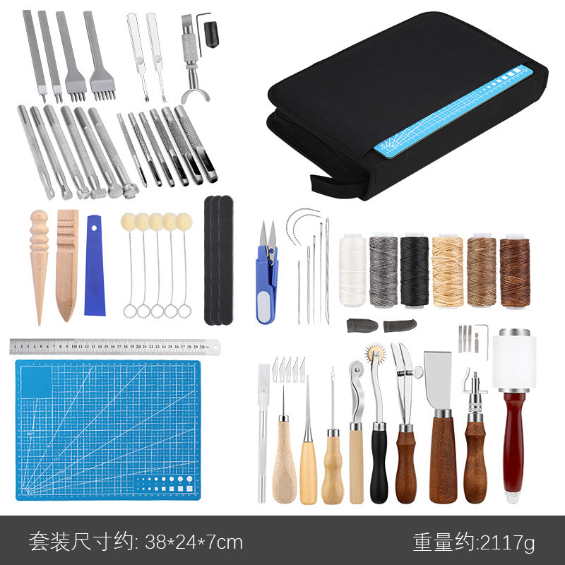多功能皮革工具配件组合套装皮艺皮革diy制作成品工具豪华套装
