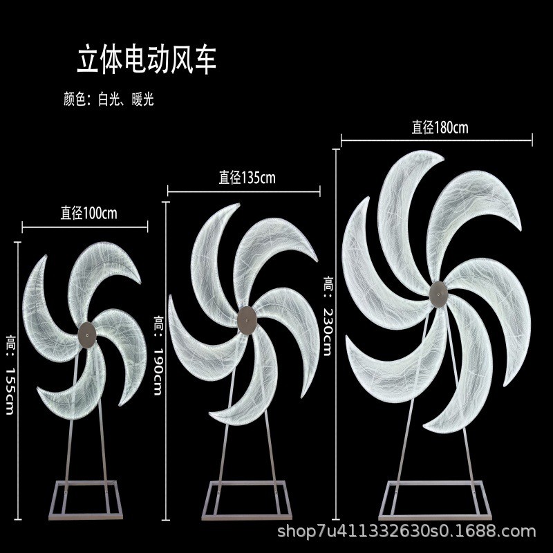 婚庆道具电动风车铁艺发光路引灯系列婚礼旋转摩天轮摆件装饰布置