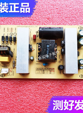 拆机电源板JP150A JP160A JP180A 180B 广告机游戏机通用
