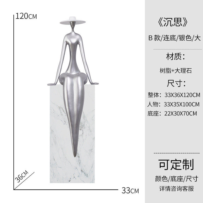 创意人物雕塑现代简约电视柜客厅酒柜家居装饰品工艺品桌面摆件