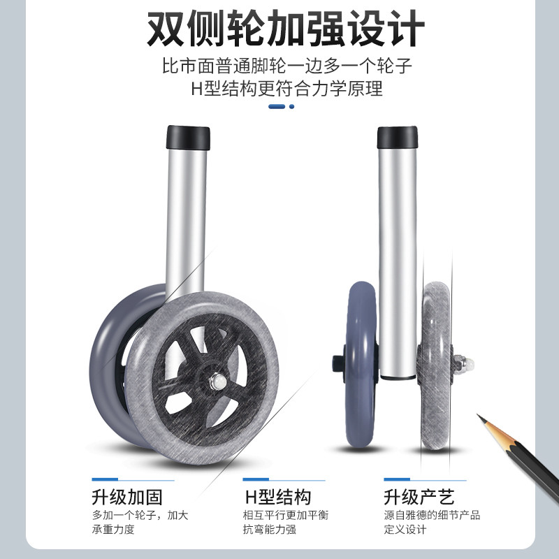 雅德单助步器行走老人专用助行车可推可坐残疾康复学步手推车