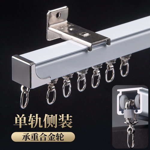 批发批发加厚静音铝合金窗帘轨道挂钩式滑轨直滑轮轨导轨侧顶装窗