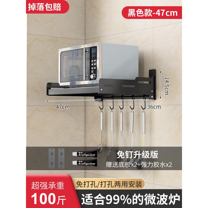 收纳架储物橱柜厨房置物架微波炉架子烤箱柜门台面多层电器带锅具