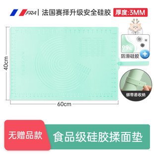 魔幻厨房加厚揉面垫食品级烘焙工具和面家用塑料硅胶垫面板擀面垫
