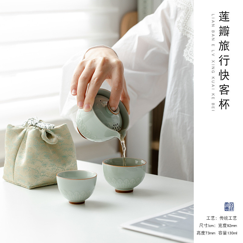 热销青瓷功夫瓣户外旅行茶具快客杯套装便携式一壶两杯单人莲泡茶