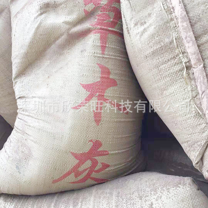 厂家直供草木灰农业水产用肥稻花肥草灰阳台种蔬菜果树肥料