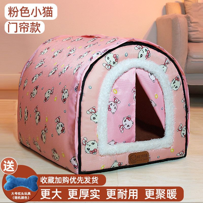 流浪猫屋宠物窝猫房子狗屋沙发床户外防水可拆洗猫窝门帘款宠物垫