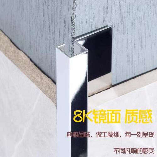 工厂直销304墙角阳角线装饰条瓷砖包边线不锈钢修边线条