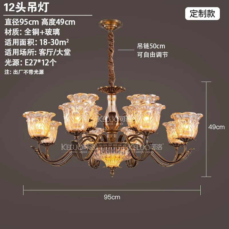 新品美式复古别墅吊灯全铜现代欧式大气餐厅灯卧室灯客厅灯具灯具