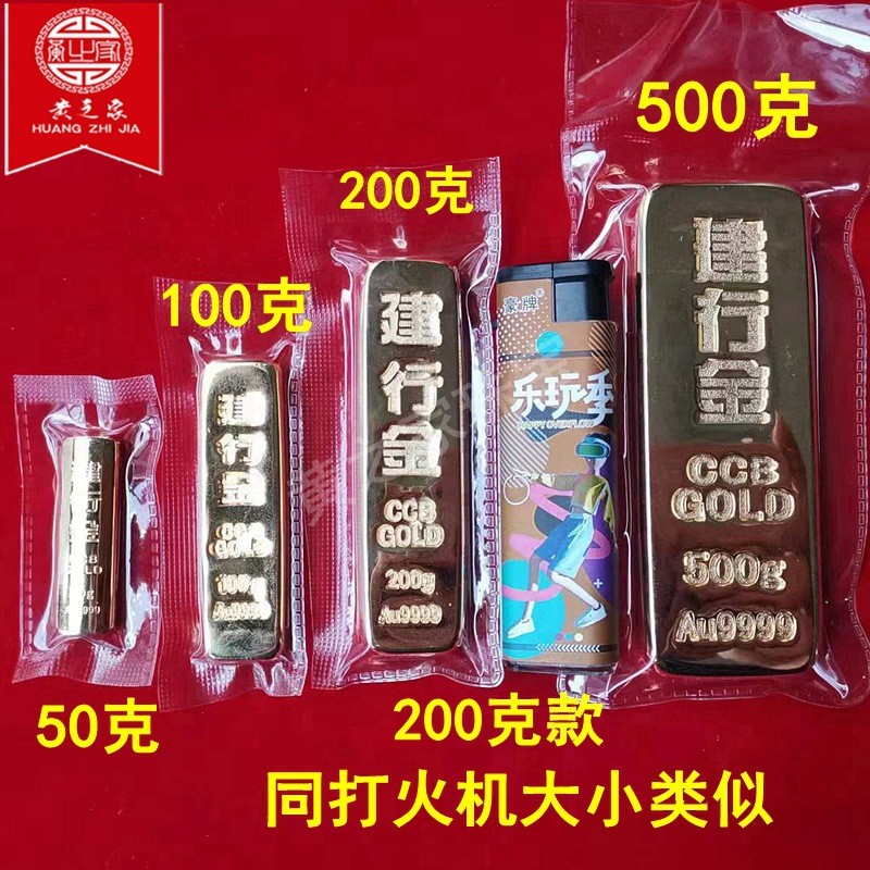 热销建行样品金条实心铜镀金建设银行柜台摆设道具样板假金块
