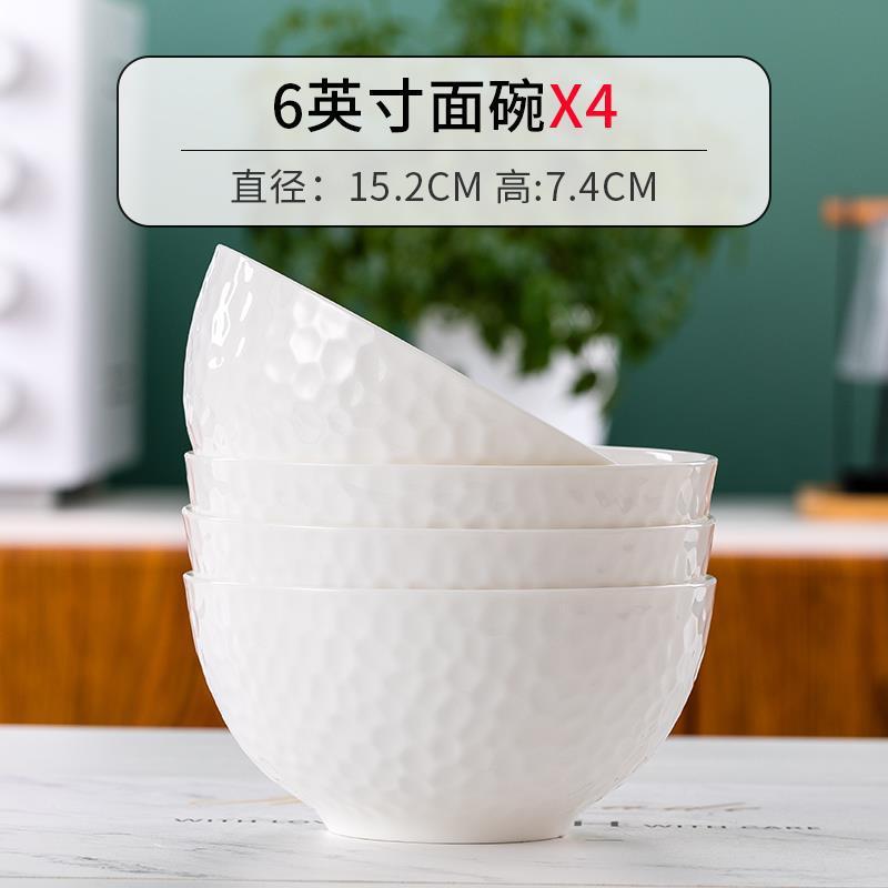 碗家用陶瓷米饭碗10个套装创意碗骨质瓷餐具纯白组合大小碗面汤碗