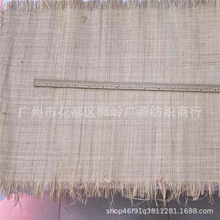 天然草编织草席拉菲草席爱情编织布草编织草编包鞋材帽装饰