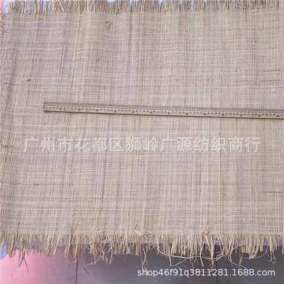 天然草编织草席织草席编织布爱情草编拉菲草编包鞋材帽装饰