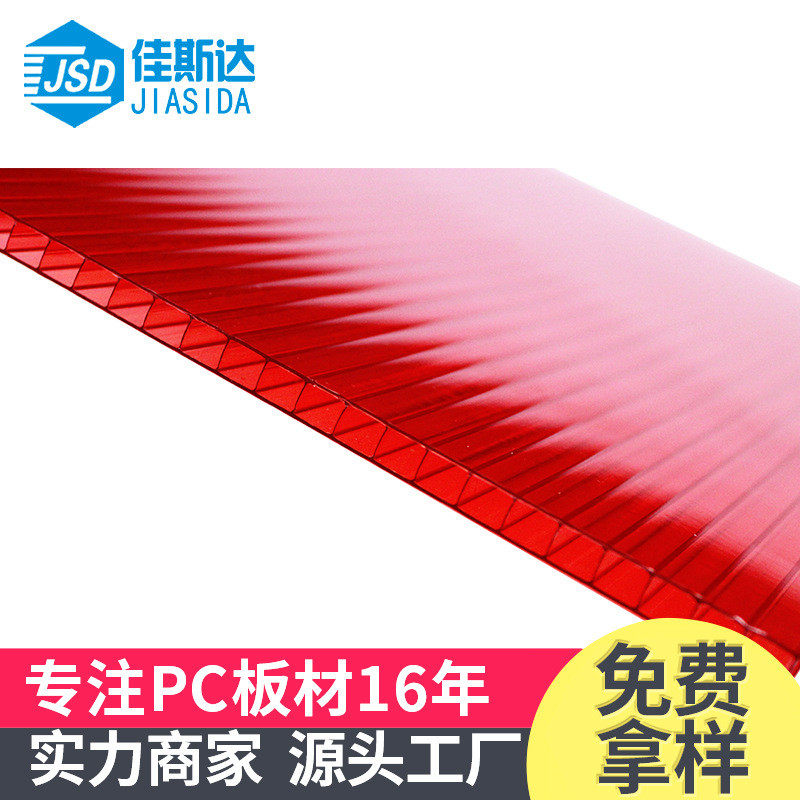 透明pc中空阳光板双层采光板阻燃温室大棚隔热隔断蜂窝pc阳光板,基础建材,屋顶装饰瓦,淘宝优惠券,粉丝福利购,淘宝优惠卷