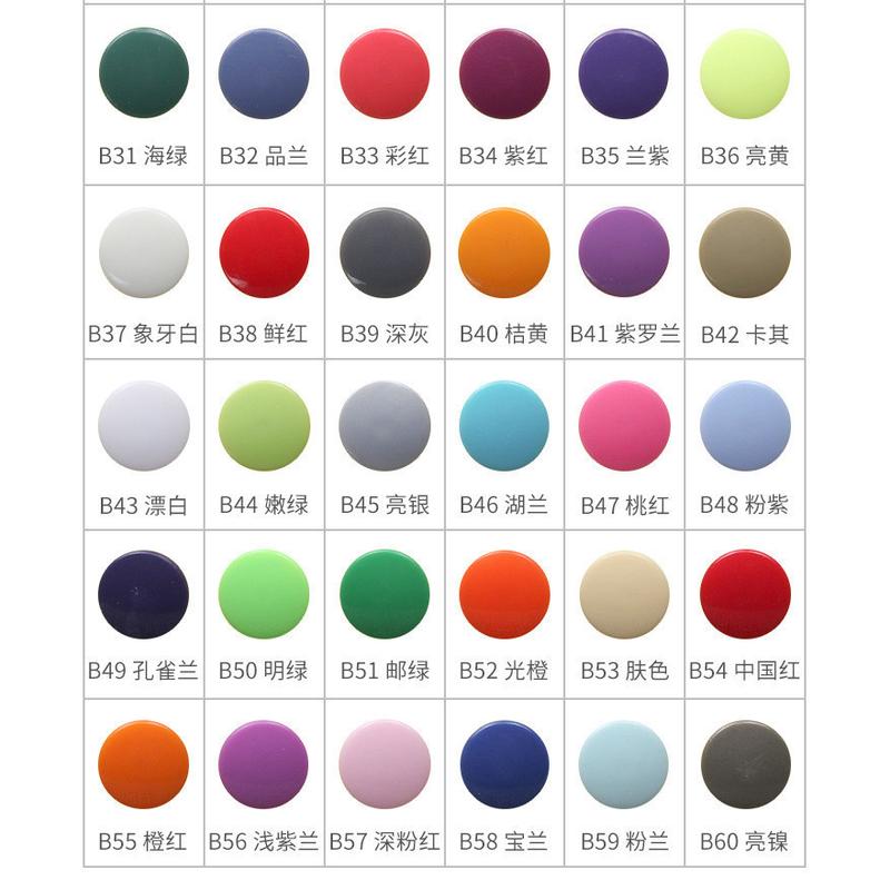 雨衣t8华联款四合扣四合扣pvc包装袋四合扣塑胶四合扣