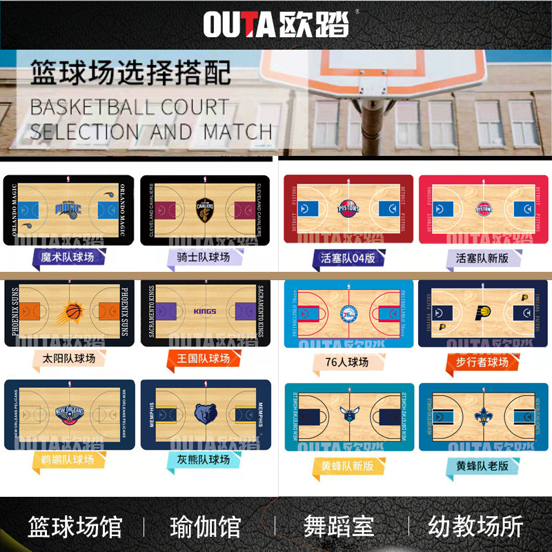 简约加厚儿童地胶室内篮球馆耐磨pvc塑胶运动防滑地板塑料地胶垫