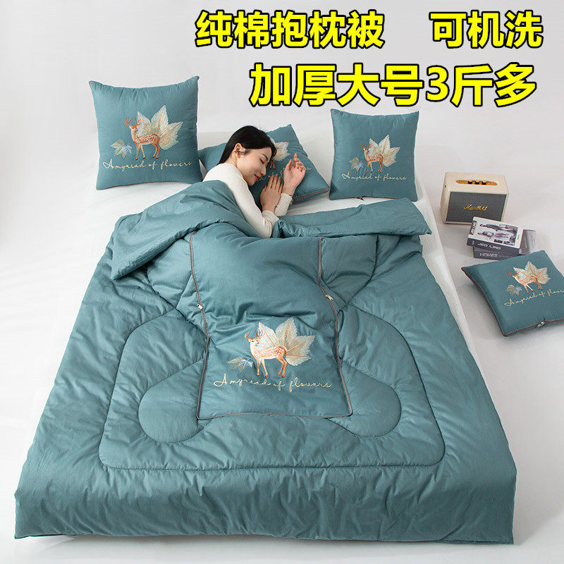 高档纯棉抱枕被子两用汽车折叠枕头被办公室午睡全棉空调夏凉被,居家布艺,抱枕被,淘宝优惠券,粉丝福利购,淘宝优惠卷