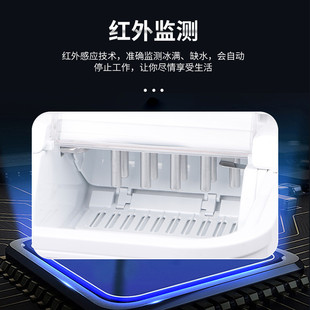 奶茶店圆冰块制作机 制冰机家用15KG小型学生宿舍商用迷你台式