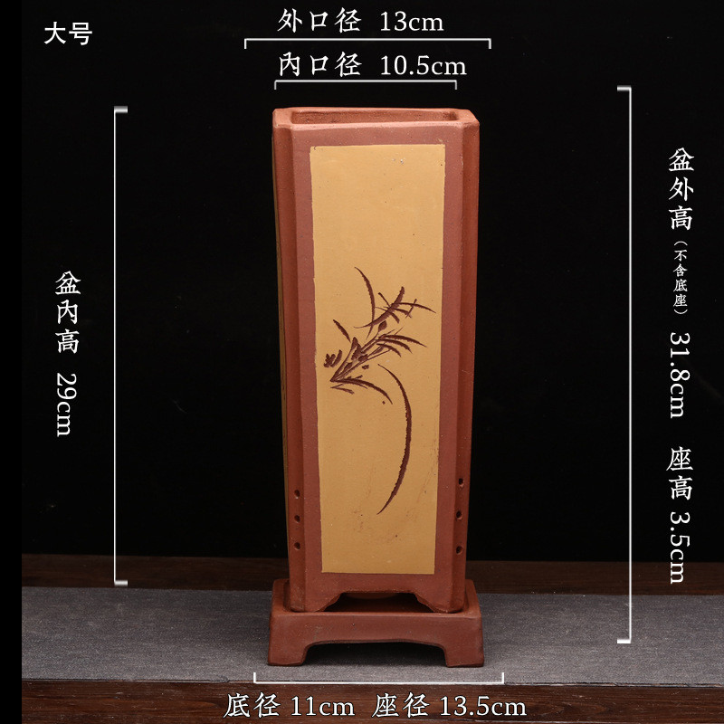 紫砂花盆高四方桌面四方带托刻绘陶瓷君子兰绿萝蕙兰个性盆景批发