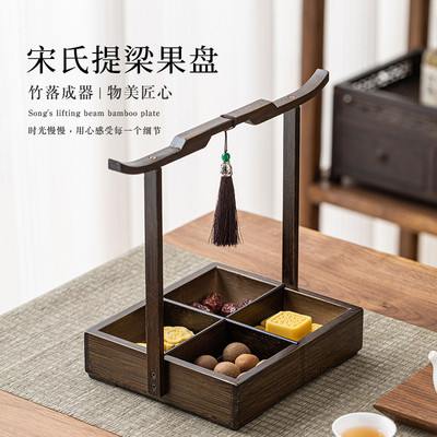 复古风果盘客厅茶几家用零食盒商用新中式围炉煮茶过年结婚分格盘