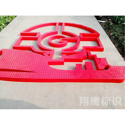 厂家制作点阵精品led发光字超高亮户外平面发光字