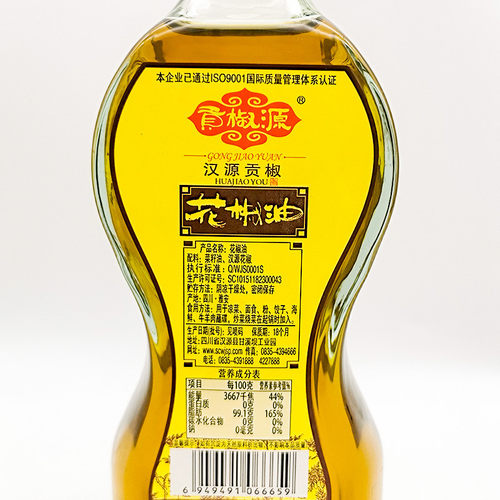 包邮贡椒源花椒油特麻花椒油400ml四川汉源特产麻油餐饮小面凉拌