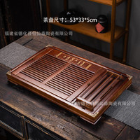 直銷四合一大茶盤茶具套裝實(shí)木柯木茶臺(tái)馬上有錢年年有余