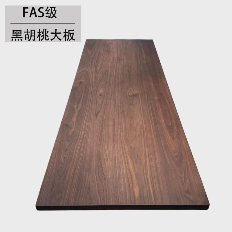 北美黑胡桃木实木大板办公室板整泡茶桌实木桌子大长桌胡桃木书桌