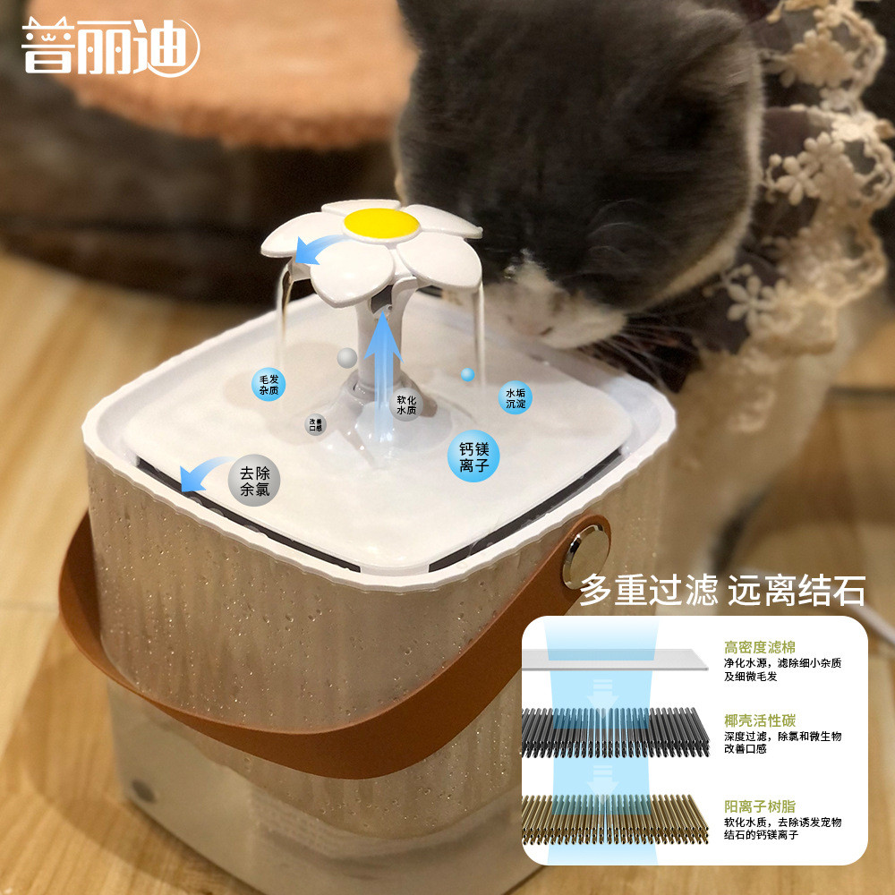 宠物猫自动循环喝水器智能饮水机活水猫咪喷泉过滤饮水器宠物用品