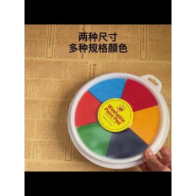 儿童手指画彩色印泥幼儿园可水洗手指印画拓印台颜料手掌画