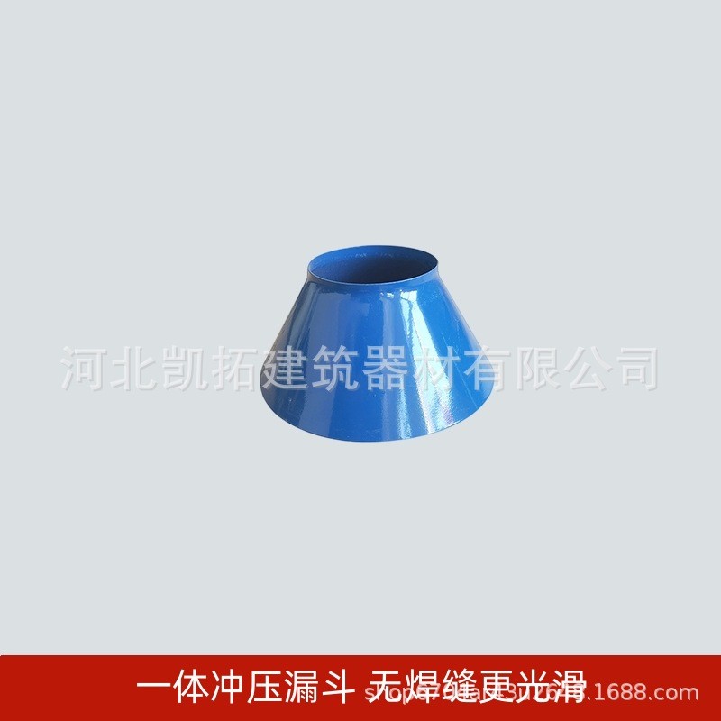 厂家混凝土坍落度筒加厚四件套塌落度桶测定仪漏斗捣标尺棒包邮