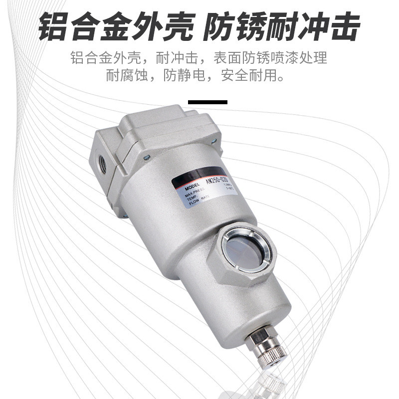 主路过滤器油雾分离器AFF/AM/AMD/AMG/AMH/AME/AMF250/350/450