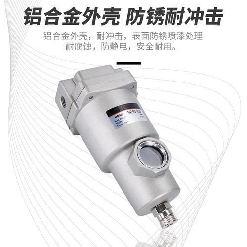 热销主路雾油过滤器分离器aff/am/amd/amg/amh/ame/amf250/350/45