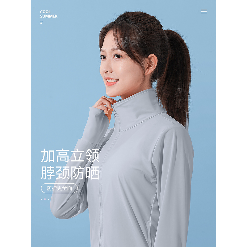 防晒衣女帽2023新款透气夏季薄外套防紫外线骑车防晒服无冰丝开衫