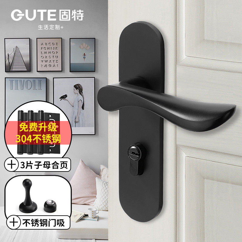 固特室内房门锁卧室黑色门把手静音分体锁通用型三件套58锁体磁吸,基础建材,机械门锁,淘宝优惠券,粉丝福利购,淘宝优惠卷