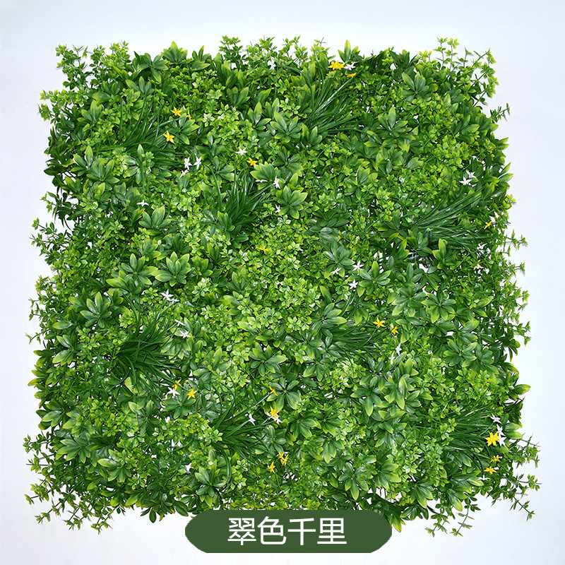 仿真植物墙绿植背景墙米兰草皮装饰尤加利草坪门头背景形象假花墙