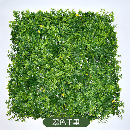 仿真植物墙绿植背景墙米兰草皮装饰尤加利草坪门头背景形象假花墙