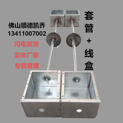 人防密闭接线盒180*150*120加厚防爆镀锌穿线盒防护密闭套管铁盒