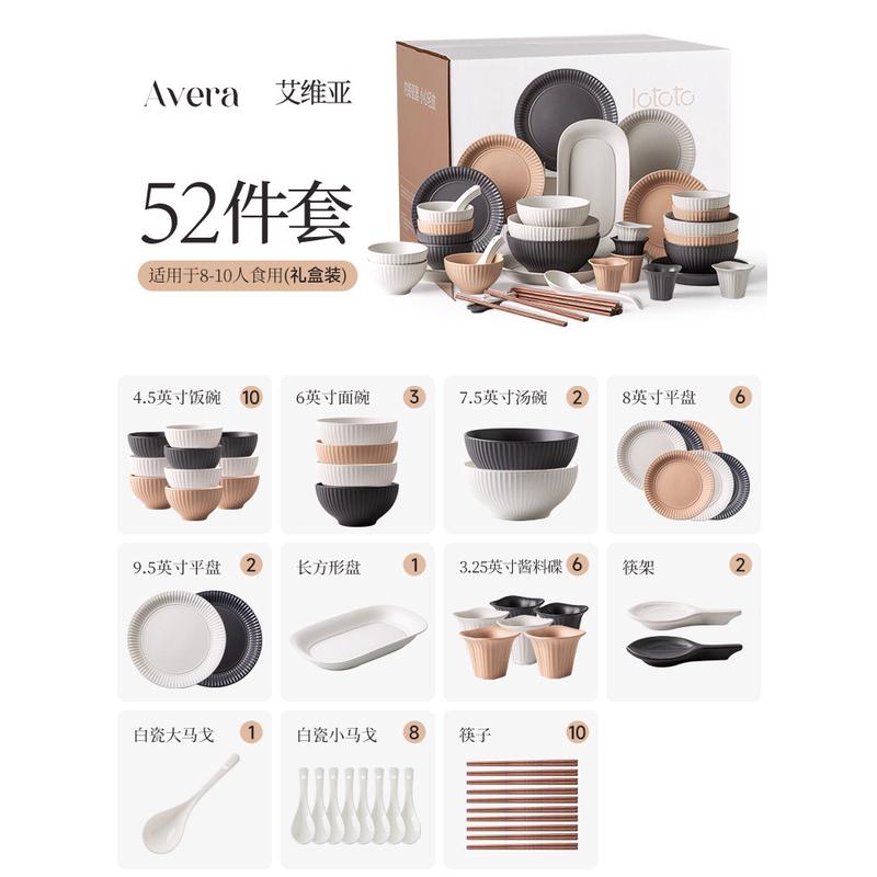 碗碟套装家用轻奢日式乔迁餐具套装现代简约碗盘碗筷北欧ins组合
