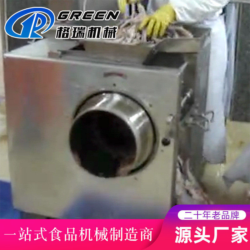 热销商用螃蟹去壳留鱼肉全自动带鱼肉机取肉机不锈钢鲅鱼采肉机