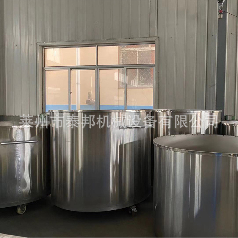 厂家不锈钢 移动式料桶 供应储罐容器化工涂料油墨搅拌桶