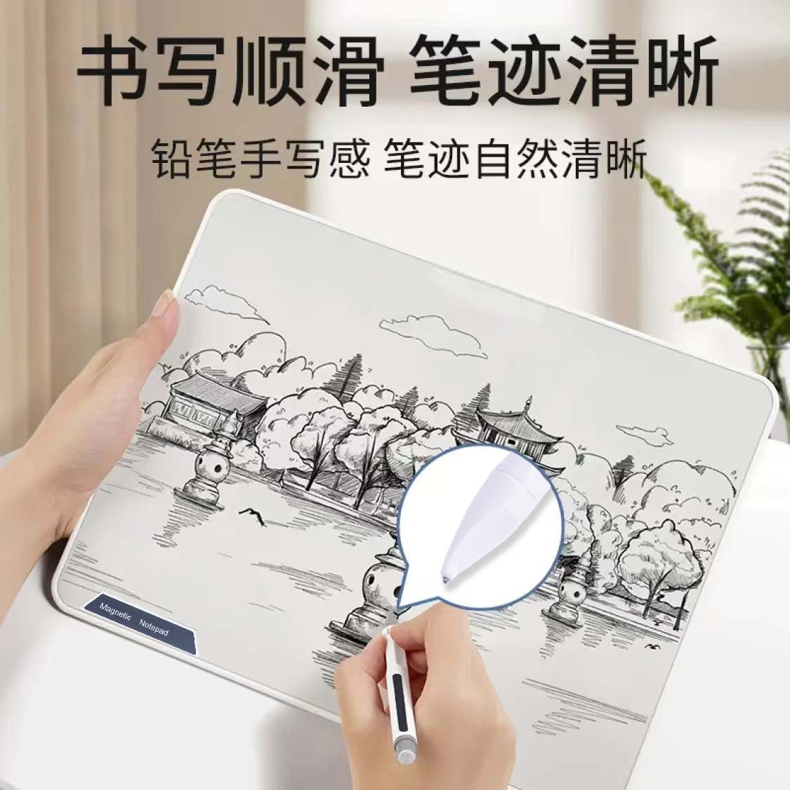 热销新款12英寸手写板学生学习练习字可局部擦除小黑板办公磁性写