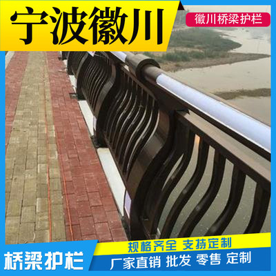 桥梁护栏河道景观隔离防护栏宁波栅栏桥梁河道不锈钢防撞护栏