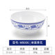 创意小碗商用酱料仿瓷餐厅青花瓷塑料汤碗粥碗快餐饭碗密胺餐具碗