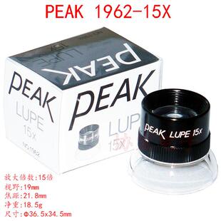 1962 15X 2037 1961 30X放大镜$ 20X 10X 2055 PEAK 1983