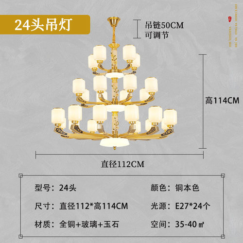 全铜大吊灯别墅大气吊灯复式大堂灯楼h65铜灯具led客厅灯中山灯饰