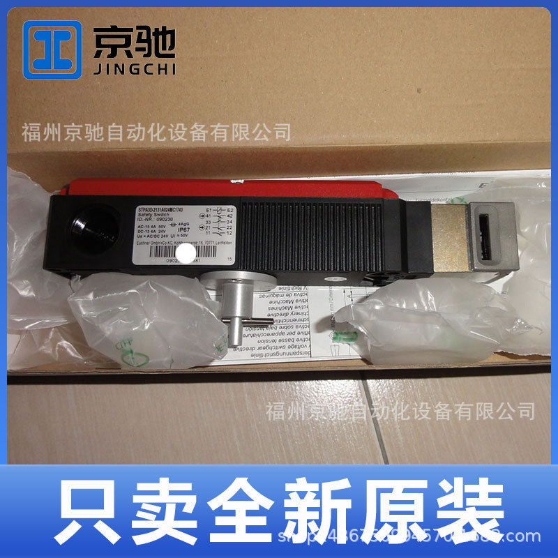 热销现货能091494 stp4a-2131a024m安士090230 stpa3d-2131a024mc