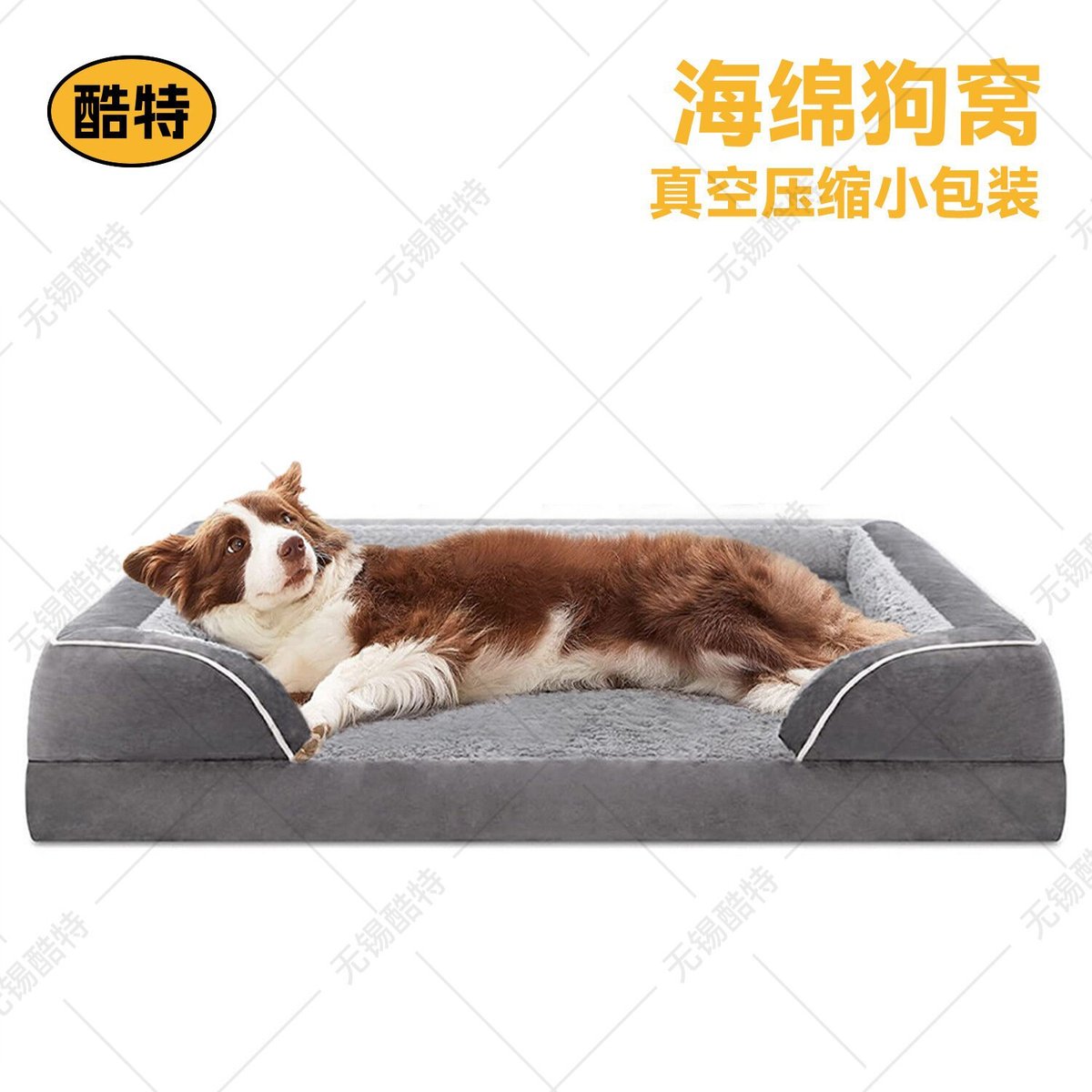 狗海绵狗坐垫子大压缩中型犬可拆洗宠物垫狗狗猫窝保暖冬天狗床